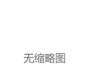 满坤科技收盘下跌5.99%，滚动市盈率39.75倍|股价|电路板